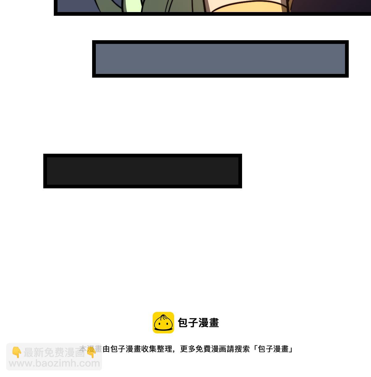 超凡進化 - 046話 滅妖母得命滴！(4/5) - 3