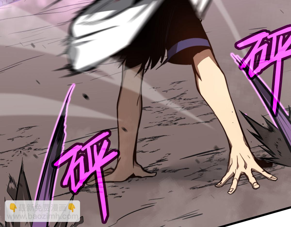 超凡進化 - 046話 滅妖母得命滴！(1/5) - 8