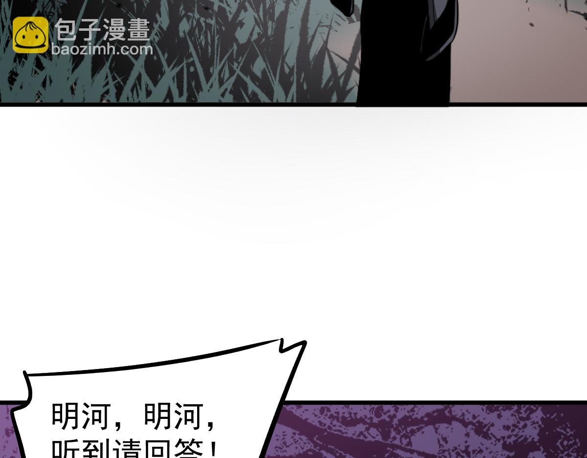 超凡進化 - 046話 滅妖母得命滴！(4/5) - 2