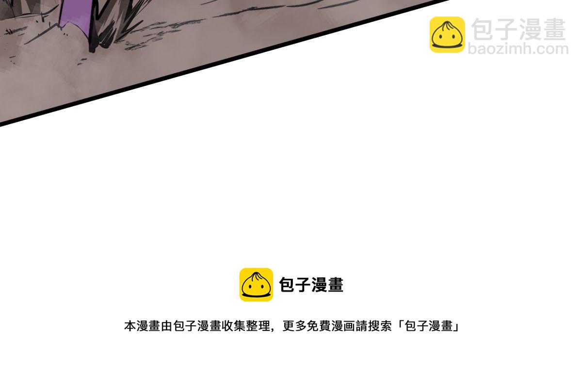 超凡進化 - 046話 滅妖母得命滴！(1/5) - 1