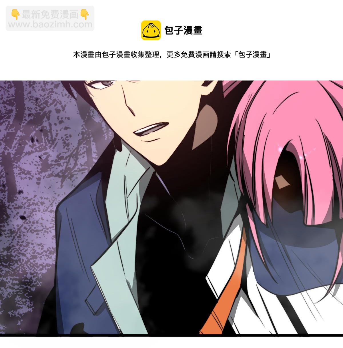 超凡進化 - 046話 滅妖母得命滴！(4/5) - 3