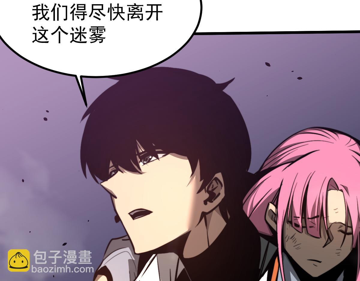 超凡進化 - 046話 滅妖母得命滴！(4/5) - 8