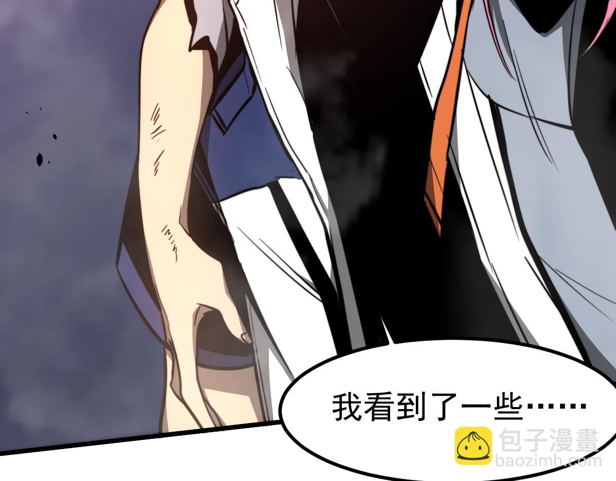 超凡進化 - 046話 滅妖母得命滴！(4/5) - 1