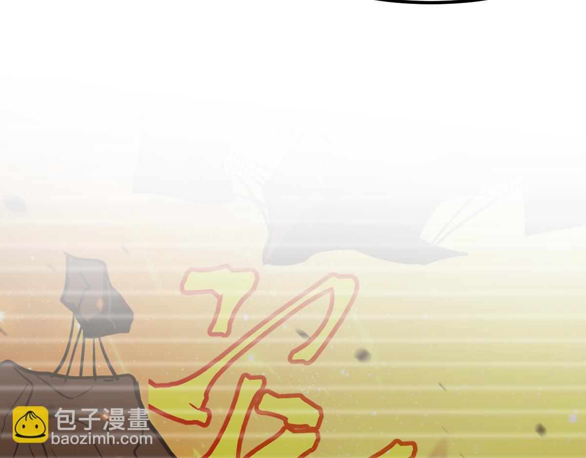 超凡進化 - 046話 滅妖母得命滴！(4/5) - 2