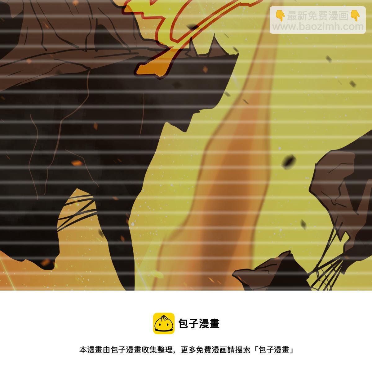 超凡進化 - 046話 滅妖母得命滴！(4/5) - 3