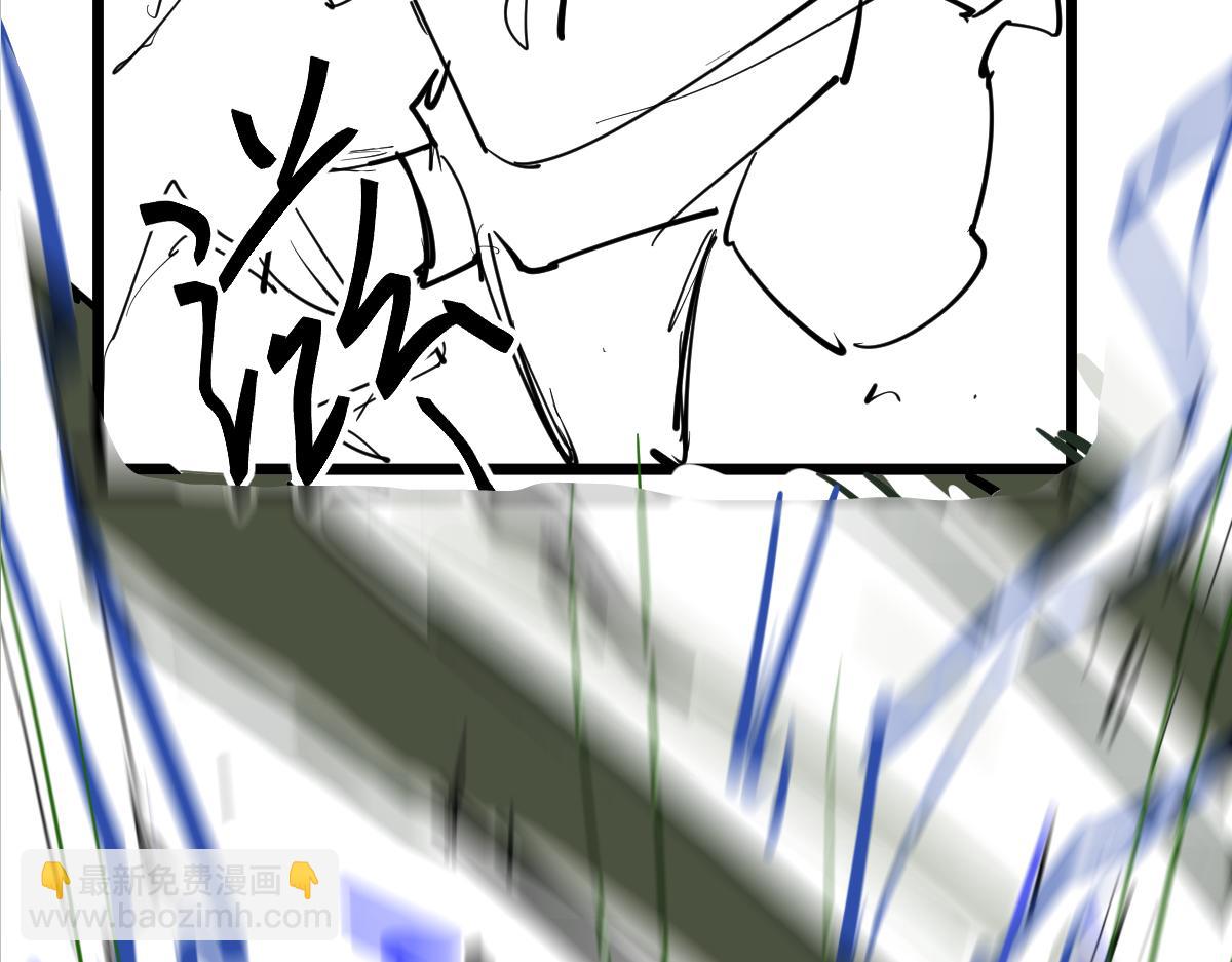 超凡進化 - 046話 滅妖母得命滴！(4/5) - 1