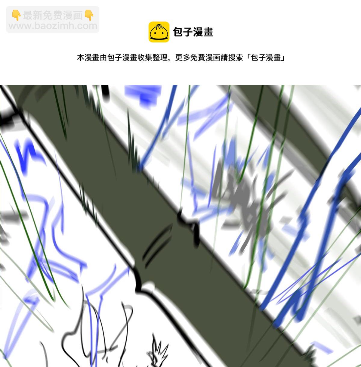 超凡進化 - 046話 滅妖母得命滴！(4/5) - 3