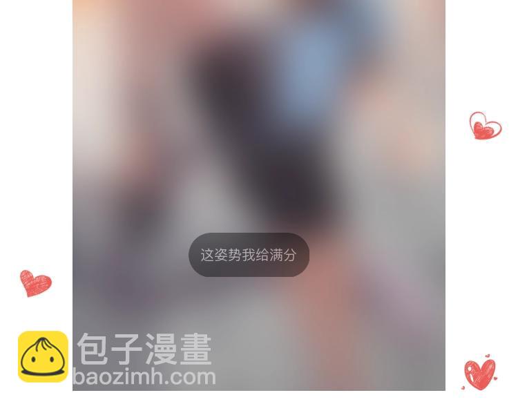 超凡進化 - 046話 滅妖母得命滴！(5/5) - 3