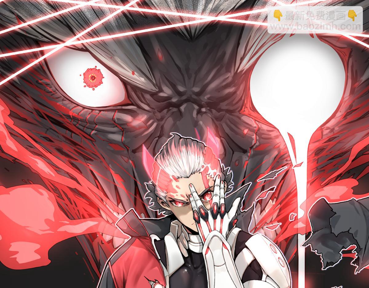 超凡進化 - 046話 滅妖母得命滴！(5/5) - 2