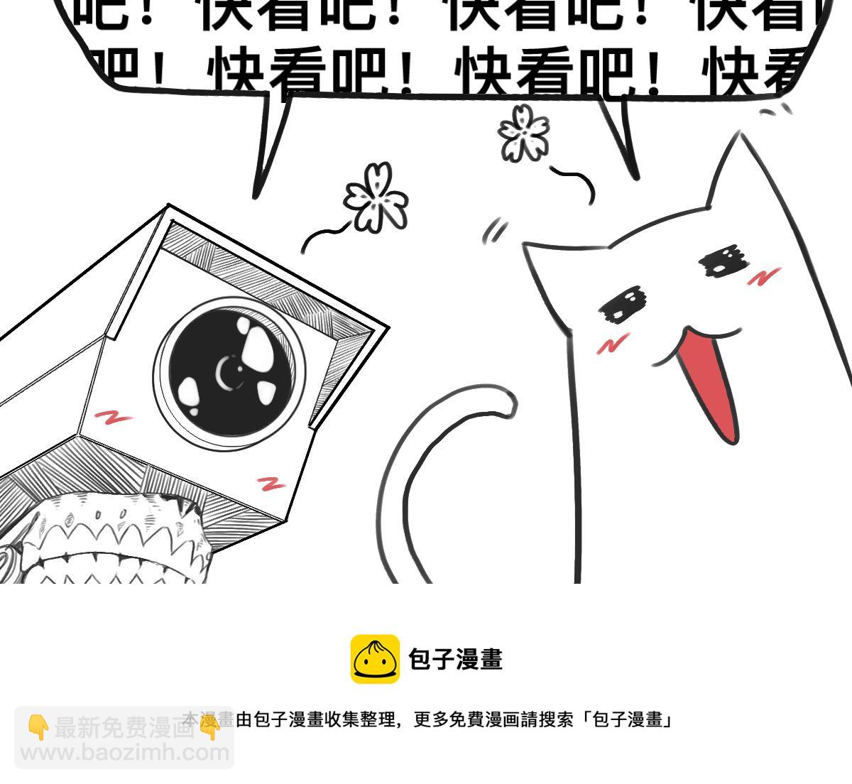 超凡進化 - 046話 滅妖母得命滴！(5/5) - 1