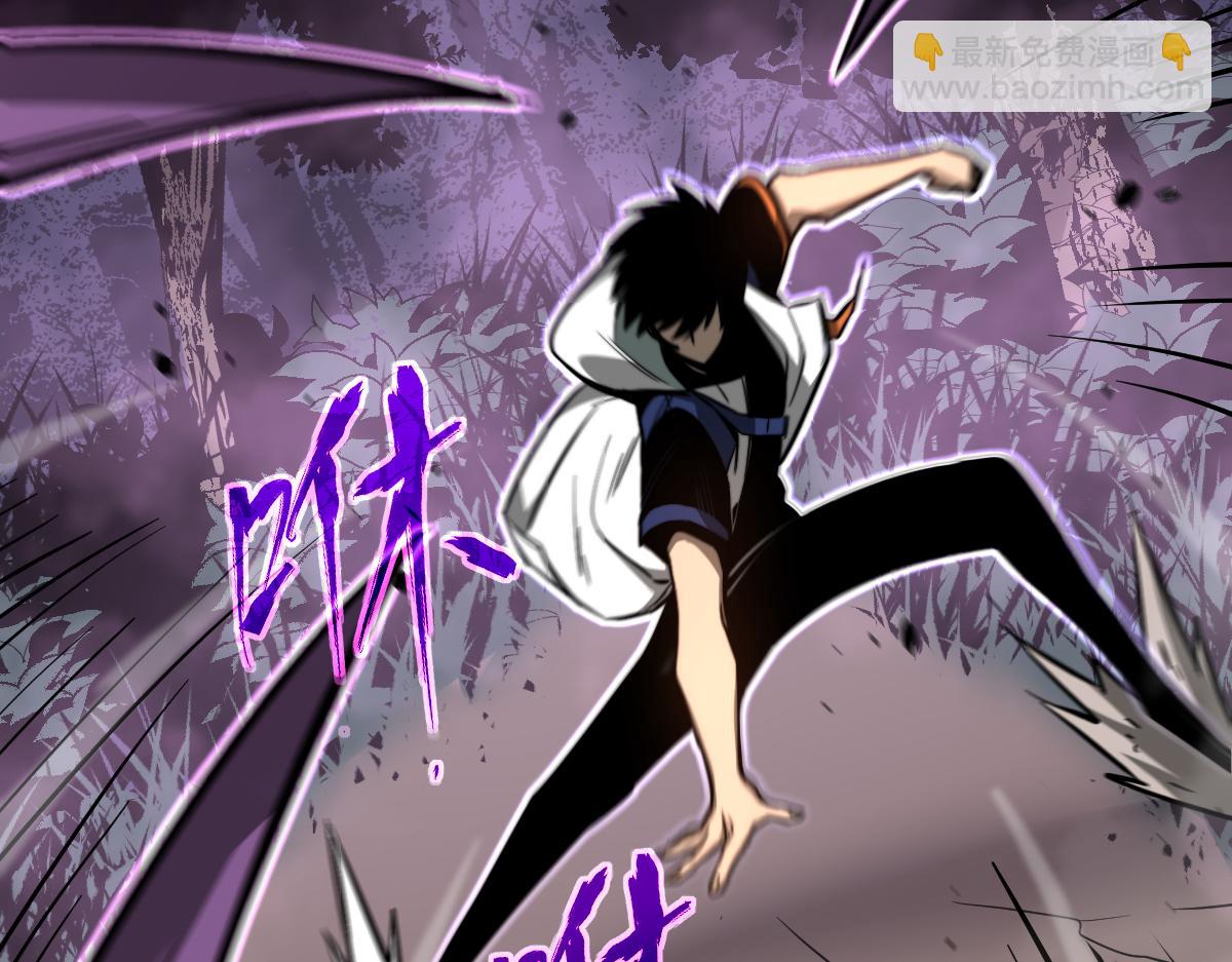 超凡進化 - 046話 滅妖母得命滴！(1/5) - 4