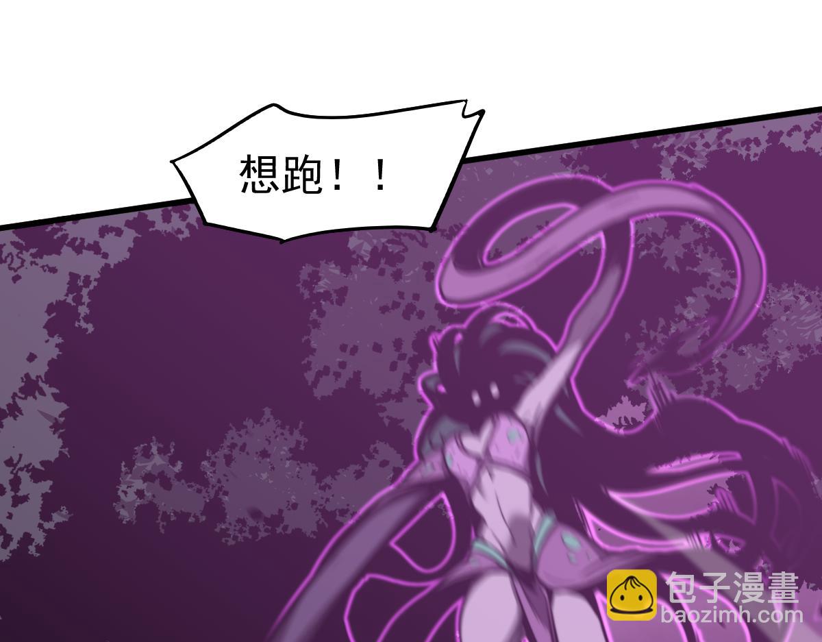 超凡進化 - 046話 滅妖母得命滴！(1/5) - 3