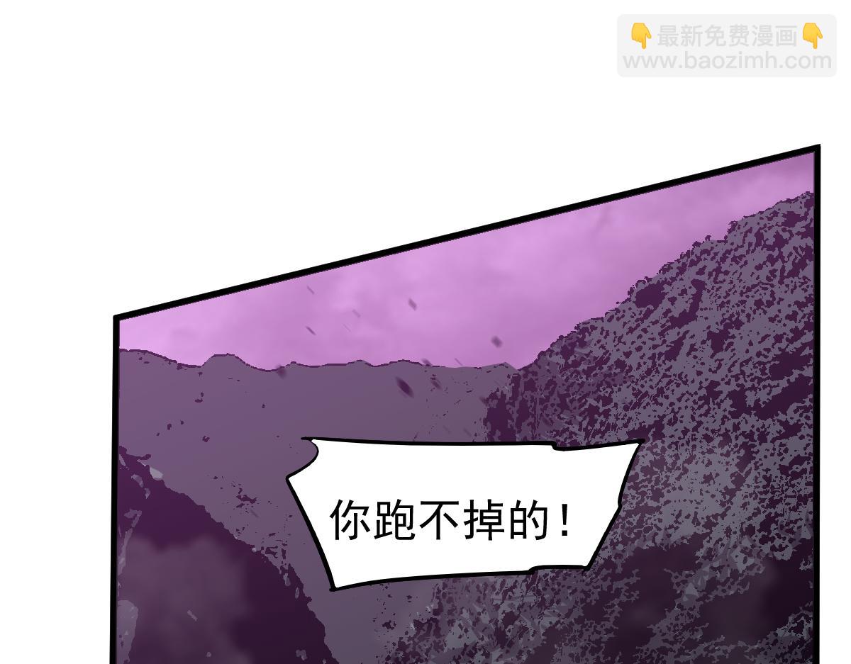 超凡進化 - 046話 滅妖母得命滴！(1/5) - 7
