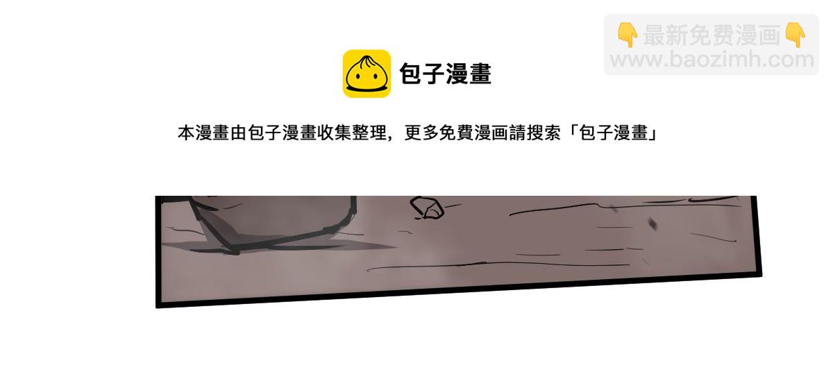 超凡進化 - 046話 滅妖母得命滴！(1/5) - 5