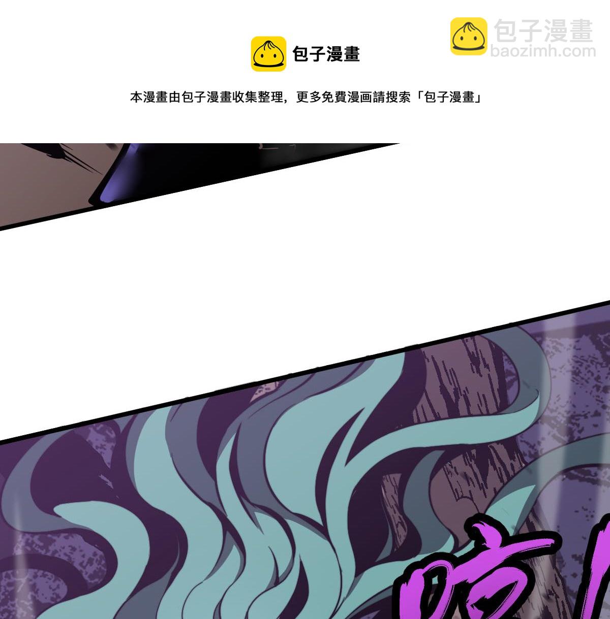 超凡進化 - 046話 滅妖母得命滴！(1/5) - 1