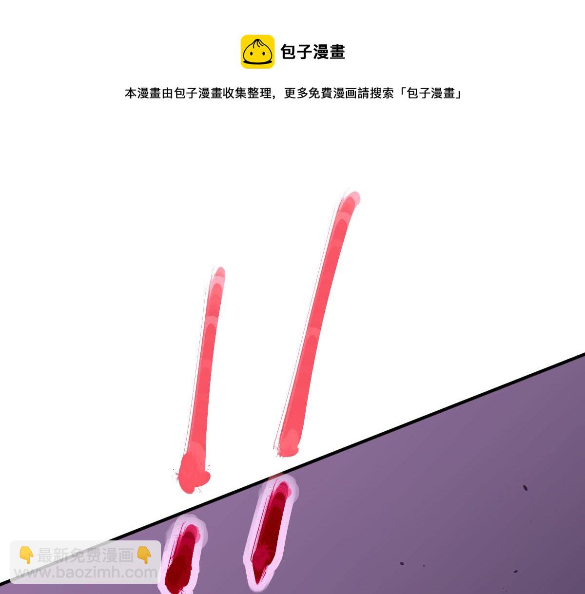 超凡進化 - 046話 滅妖母得命滴！(1/5) - 5