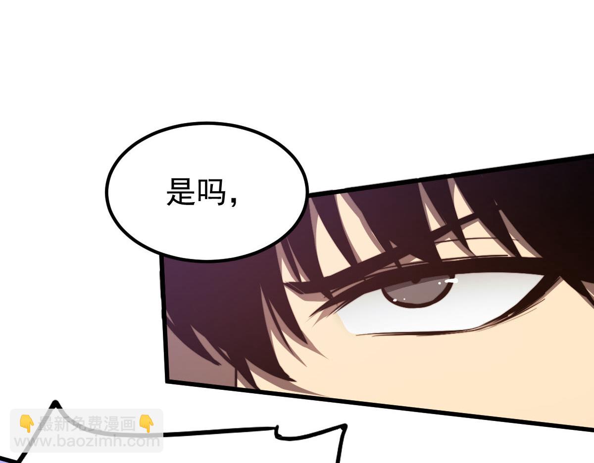 超凡進化 - 046話 滅妖母得命滴！(2/5) - 4