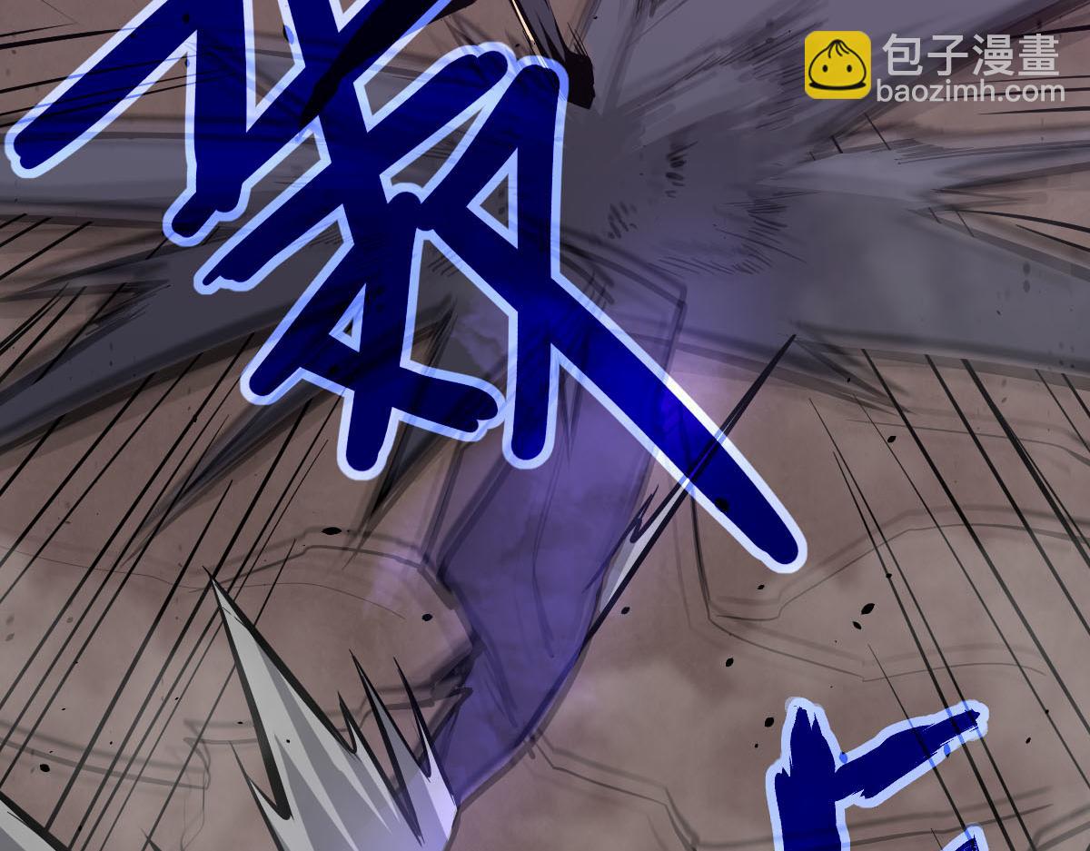 超凡進化 - 046話 滅妖母得命滴！(2/5) - 1