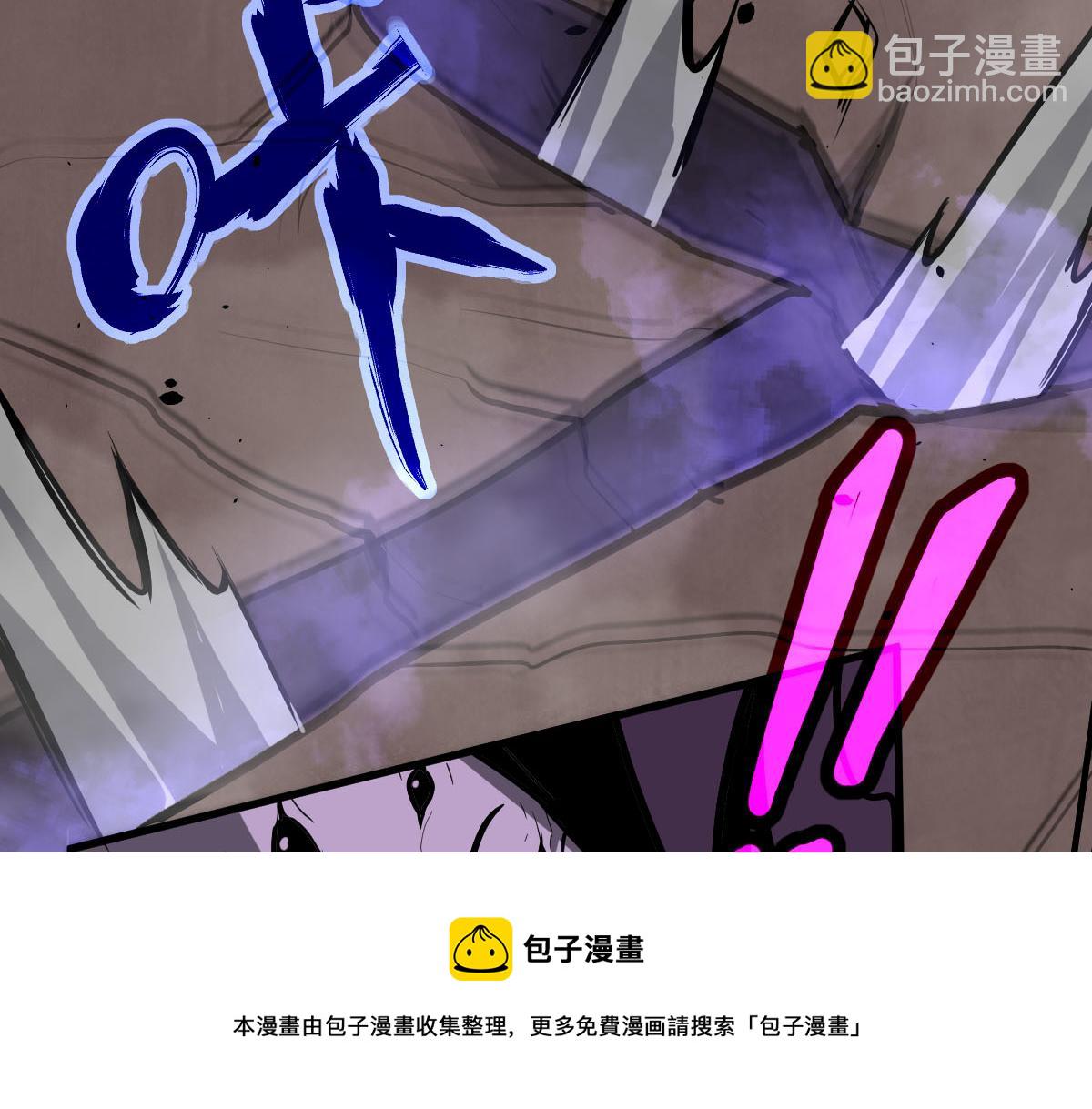 超凡進化 - 046話 滅妖母得命滴！(2/5) - 3