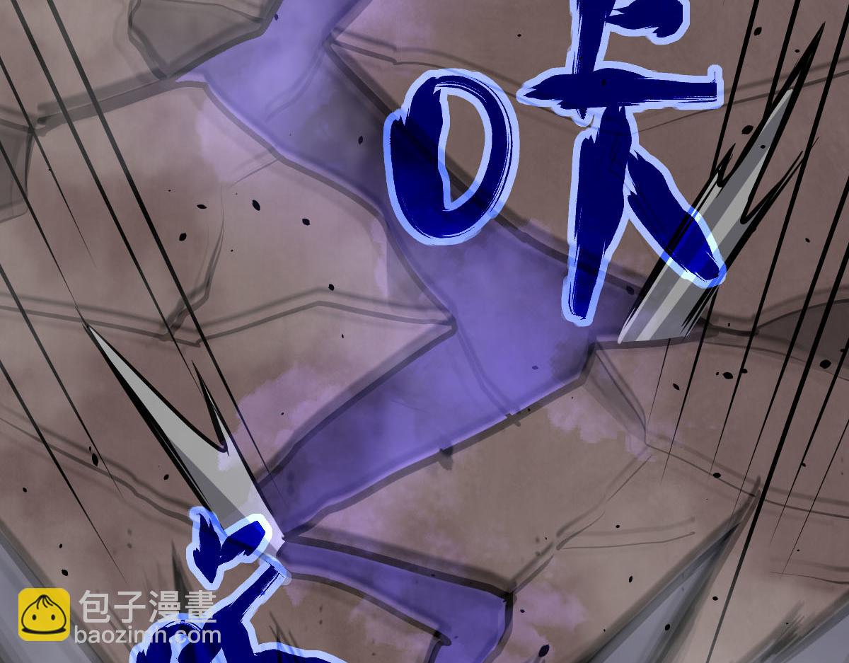 超凡進化 - 046話 滅妖母得命滴！(2/5) - 5