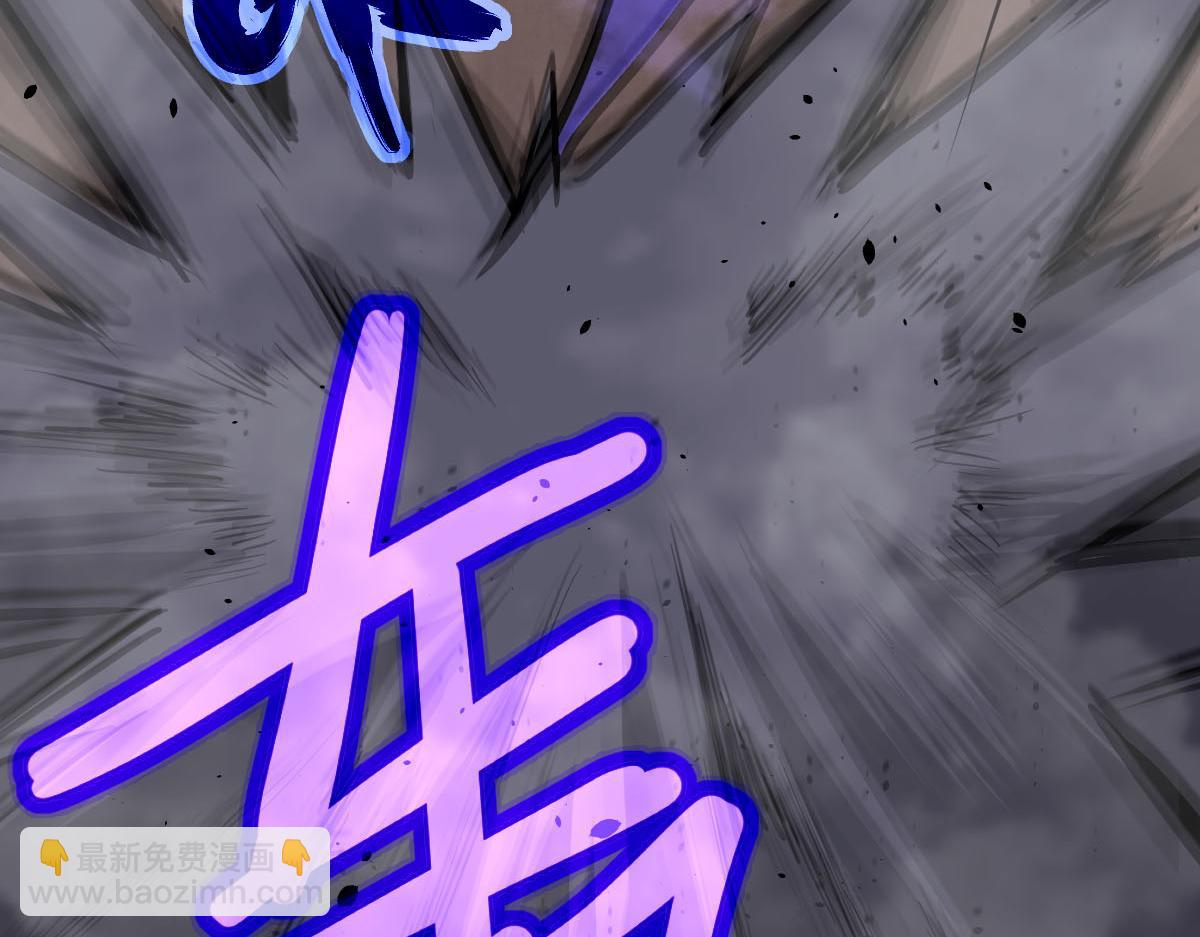 超凡進化 - 046話 滅妖母得命滴！(2/5) - 6