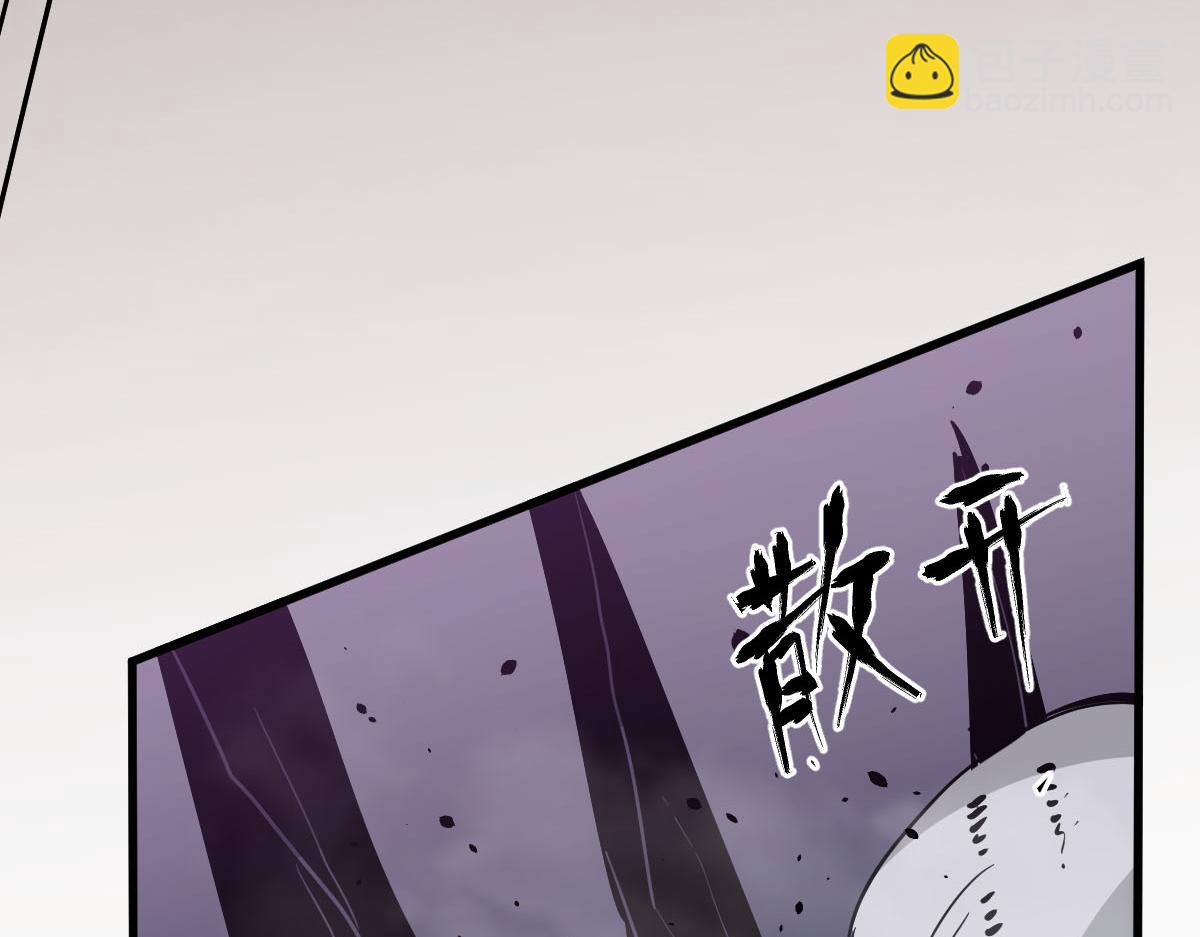 超凡進化 - 046話 滅妖母得命滴！(2/5) - 2