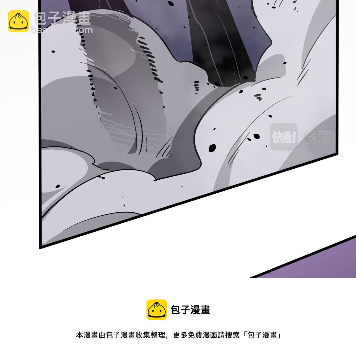 超凡進化 - 046話 滅妖母得命滴！(2/5) - 3