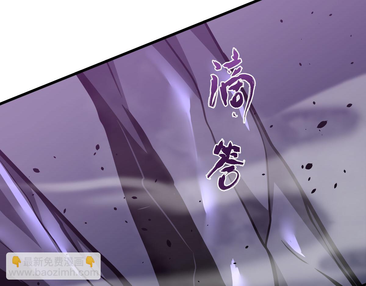 超凡進化 - 046話 滅妖母得命滴！(2/5) - 4