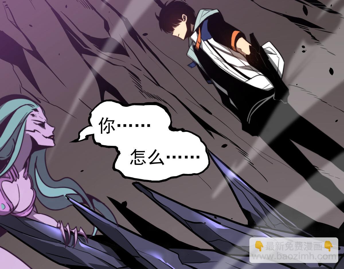 超凡進化 - 046話 滅妖母得命滴！(2/5) - 4