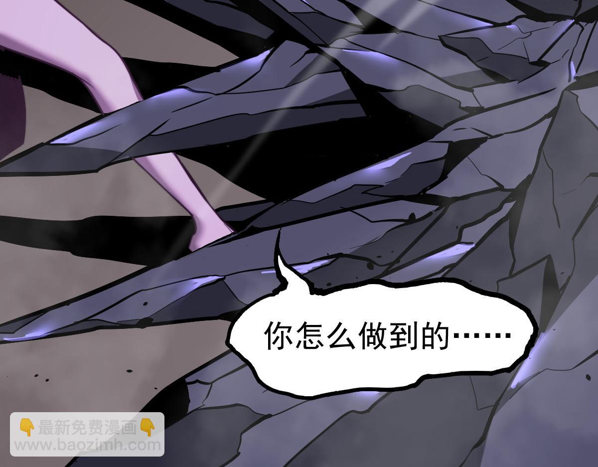 超凡進化 - 046話 滅妖母得命滴！(2/5) - 5