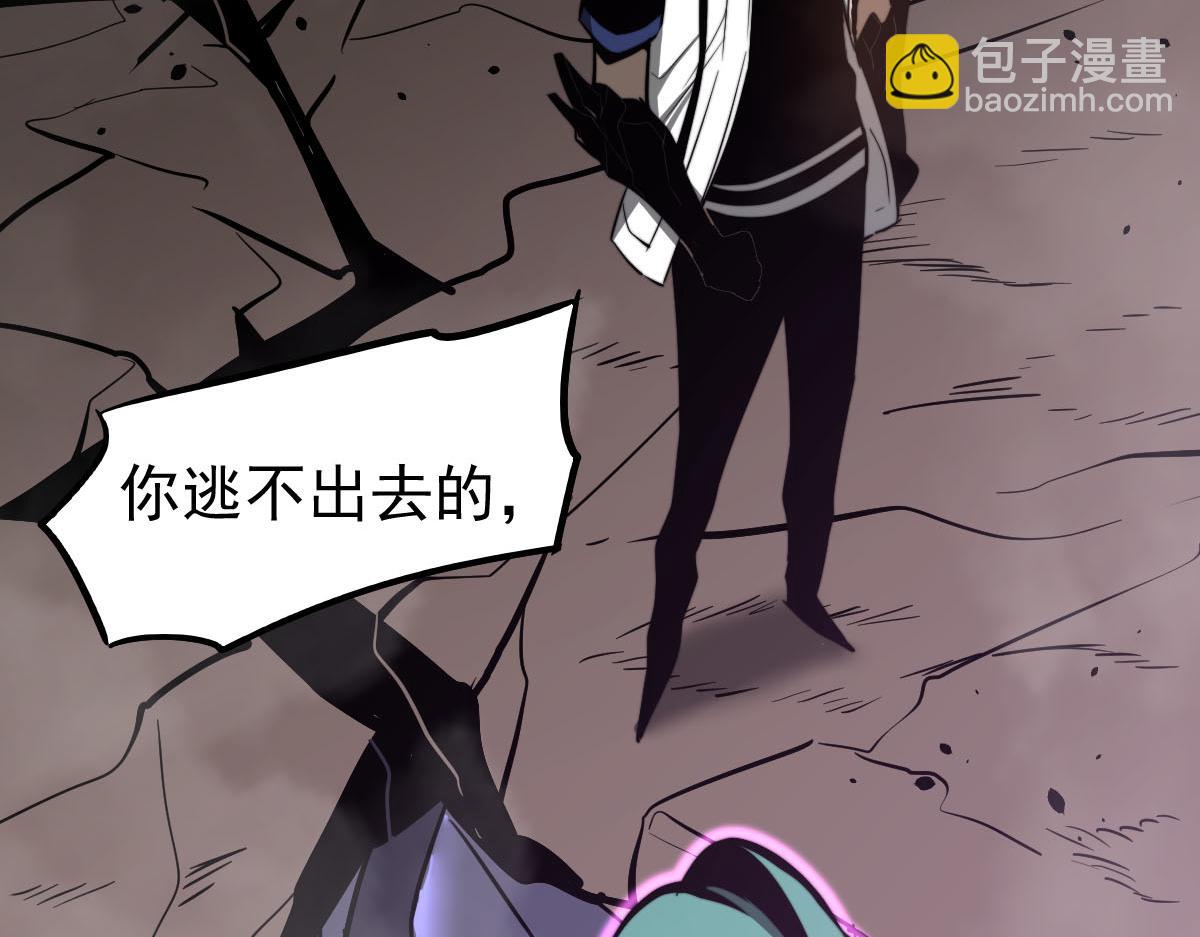 超凡進化 - 046話 滅妖母得命滴！(2/5) - 2