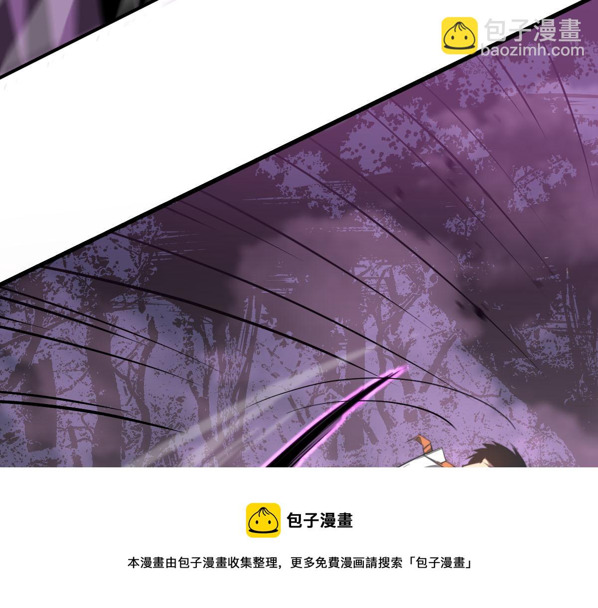 超凡進化 - 046話 滅妖母得命滴！(1/5) - 1