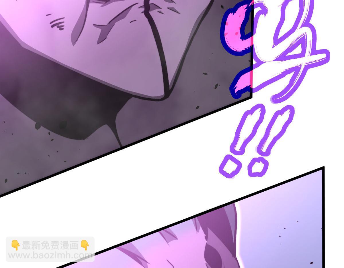 超凡進化 - 046話 滅妖母得命滴！(2/5) - 1