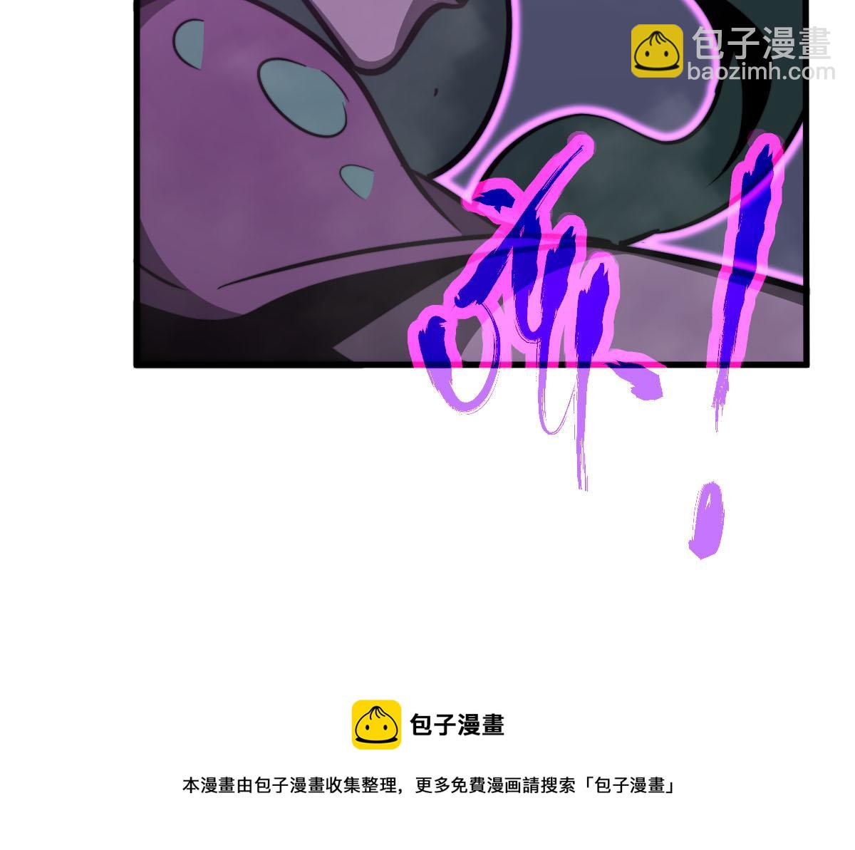 超凡進化 - 046話 滅妖母得命滴！(2/5) - 3