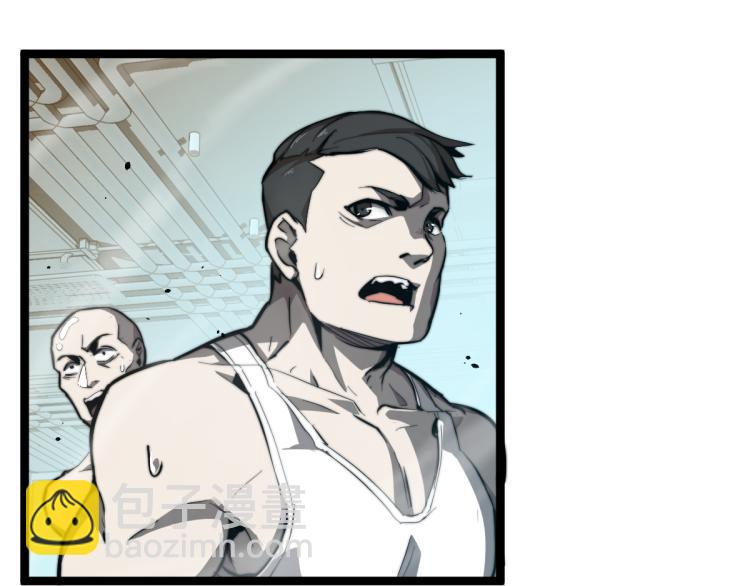 超凡進化 - 04話 勉強及格？(3/3) - 6