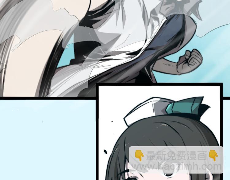 超凡進化 - 04話 勉強及格？(3/3) - 8