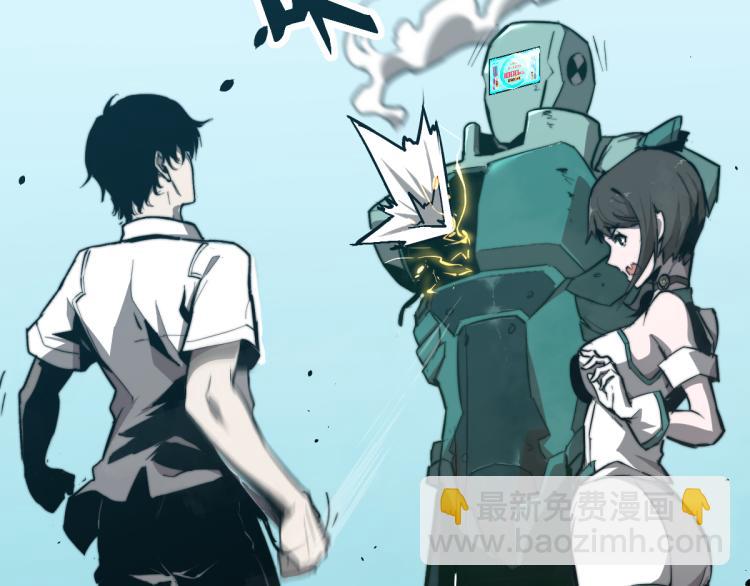 超凡進化 - 04話 勉強及格？(3/3) - 2