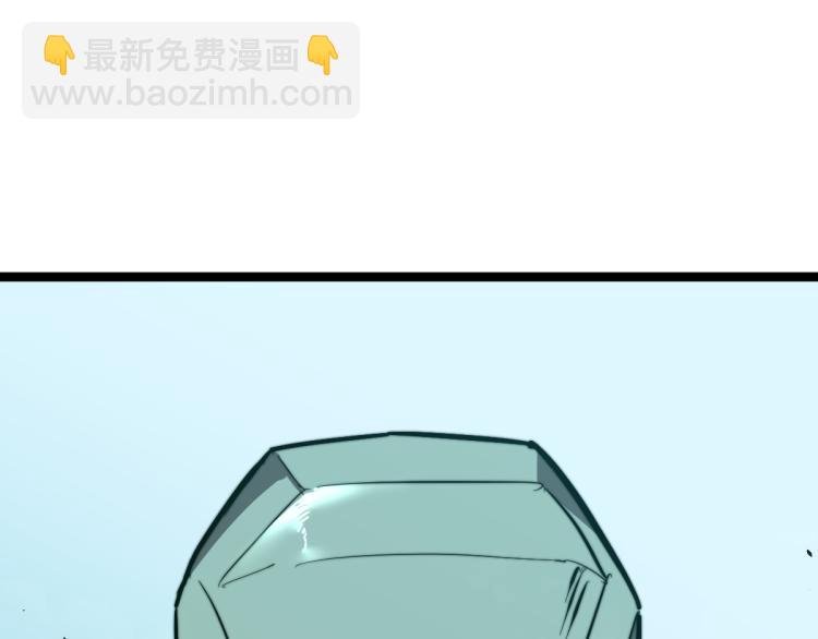 超凡進化 - 04話 勉強及格？(3/3) - 4