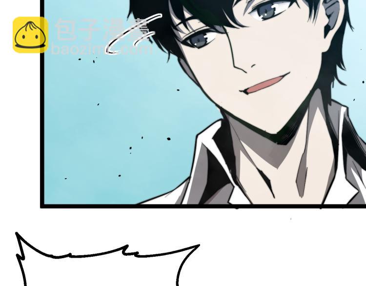 超凡進化 - 04話 勉強及格？(3/3) - 7