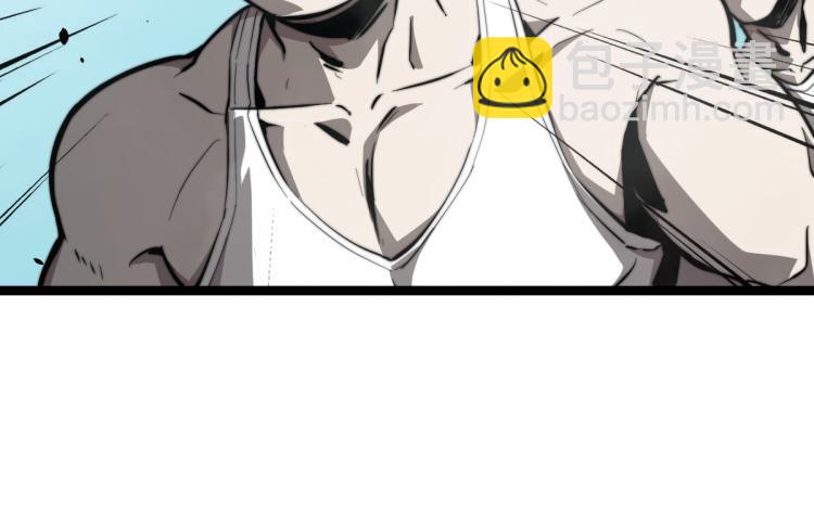 超凡進化 - 04話 勉強及格？(3/3) - 1