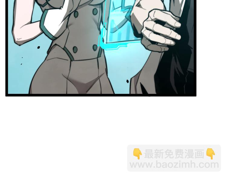 超凡進化 - 04話 勉強及格？(3/3) - 4