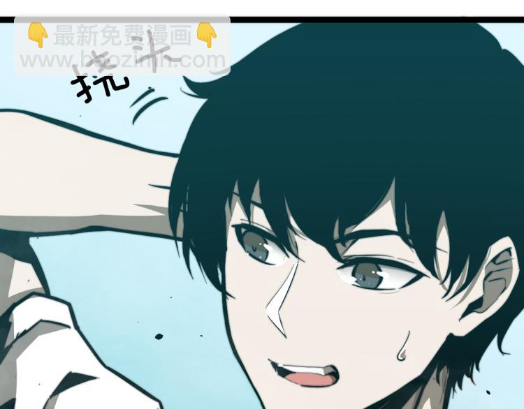 超凡進化 - 04話 勉強及格？(3/3) - 5