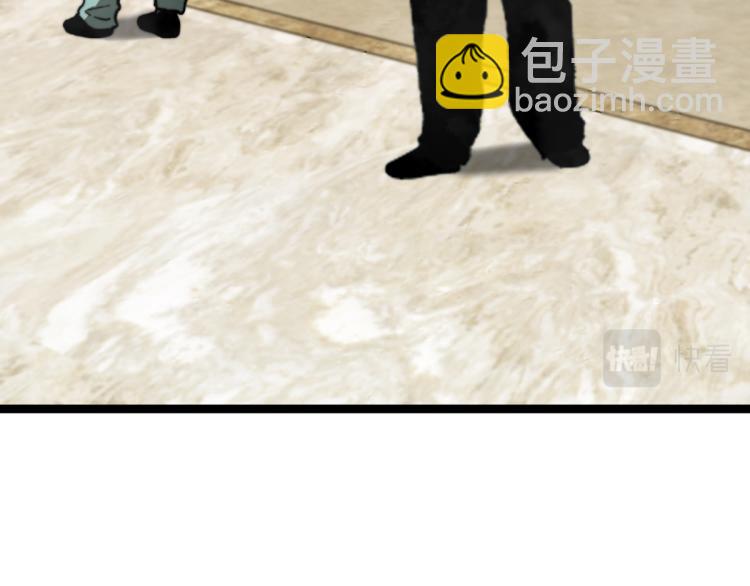 超凡進化 - 04話 勉強及格？(3/3) - 1