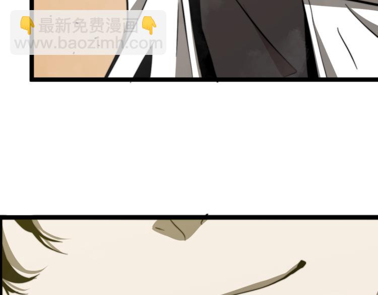 超凡進化 - 04話 勉強及格？(3/3) - 3