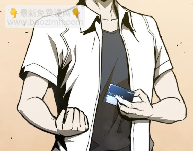 超凡進化 - 04話 勉強及格？(3/3) - 6