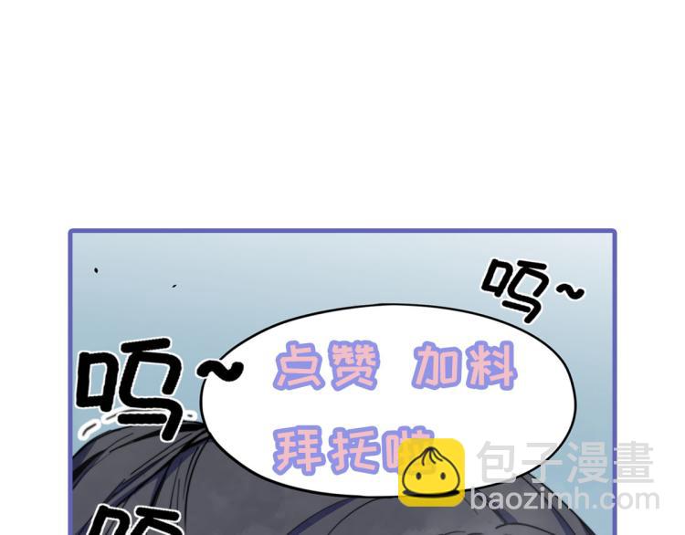 超凡進化 - 04話 勉強及格？(3/3) - 1