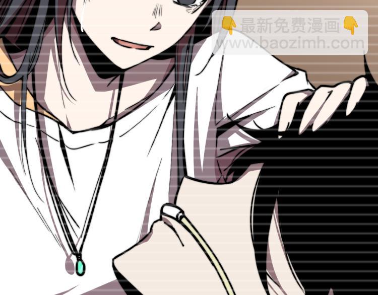 超凡進化 - 04話 勉強及格？(1/3) - 1