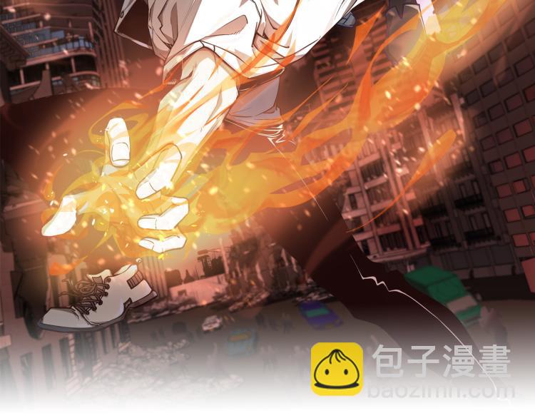 超凡進化 - 04話 勉強及格？(1/3) - 2