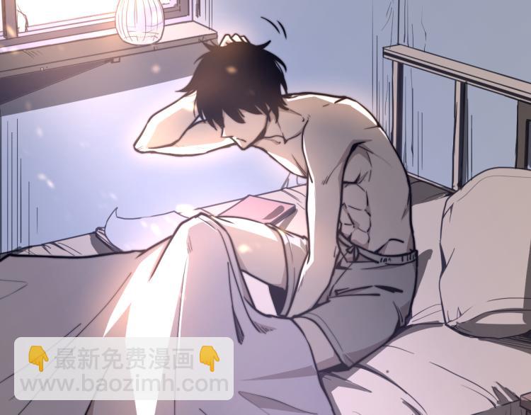 超凡進化 - 04話 勉強及格？(1/3) - 7