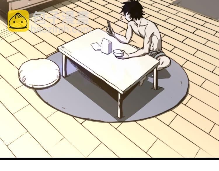 超凡進化 - 04話 勉強及格？(2/3) - 5